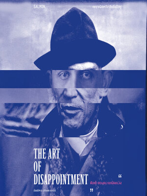 cover image of The Art of Disappointment